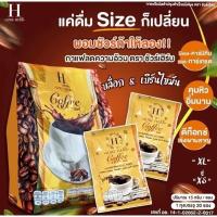 ราคา กาแฟลดน้ำหนัก ชัวร์เฮิร์บ Sure herb Coffee (1ถุง20ซอง) (18754301380)