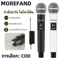 ราคา Microphone Wireless แท้ ไมค์ ลอย ไร้ สาย ไมโครโฟน UHF ไมล์ไร้สาย 100M บลูทูธ ไมโครโฟนไร้สาย (24520634249)
