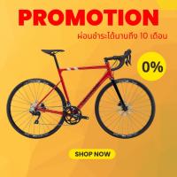 ราคา จักรยาน จักรยานเสือหมอบ CANNONDALE 700 U CAAD13 DISC 105 (21937113403)