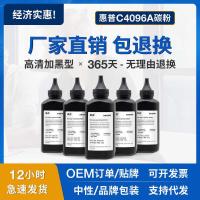 ราคา เหมาะสําหรับตลับหมึกเครื่องพิมพ์ HP C4096A 21M 21TN 22DT 22DN (51653942004)