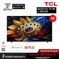 ราคา TCL QLED Pro Google TV 4K รุ่น 98C655 สมาร์ททีวีขนาด 98 นิ้ว THAIMART I ไทยมาร์ท (26574926987)