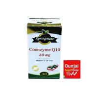 ราคา Springmate Co-Q10 30 Mg ขนาด 30 เม็ด [520795] (1639016721)
