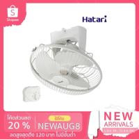 ราคา พัดลมติดเพดาน HATARI 16 นิ้ว รุ่น HT-C16M8(N) สีขาว (9239499133)