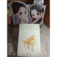 ราคา เพลงรักของเจ้าชายอสูร โดย ชาลีน (20243353772)