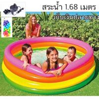 ราคา สระน้ำเป่าลม 4 ชั้น Intex ขนาด 1.68 m. (992819142)