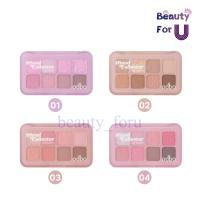 ราคา Odbo Mood collector eye palette od2030 อายแชโดว์ พาเลท 8 สี (43402387423)