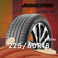 ราคา ยาง 225/60R18 BRIDGESTONE รุ่น ALENZA001 ราคาต่อเส้น ปี 2025 (24796517233)