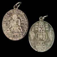 ราคา [10 แถม 1 ] เหรียญหลวงพ่อกล่อม รุ่น 2 วัดโพธาวาส ปี 2500 (46450629256)