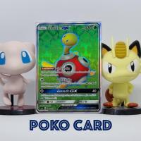 ราคา ซึโบซึโบะ GX ระดับ SR [AS3a] 184/183 ชุด เงาอำพราง เซทเอ การ์ดโปเกม่อน ภาษาไทย ของแท้ [Pokemon] (11151456410)