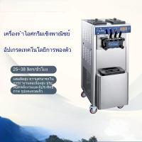 ราคา เครื่องทำไอศกรีมแนวตั้งเชิงพาณิชย์อัตโนมัติ เครื่องทำไอศกรีมตั้งโต๊ะ เครื่องทำ (40776079516)