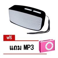 ราคา Mini Bluetooth Speaker ลำโพงบลูทูธ รุ่น N10 - ขาว(แถม Mini Clip MP3 Player Music Speaker เครื่องเล่น MP3 ขนาดพกพา-ชมพู) (710714169)
