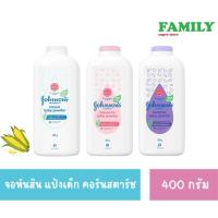 ราคา Johnson จอห์นสัน แป้งเด็ก คอร์นสตาร์ช ขนาด 400 กรัม (28053416749)