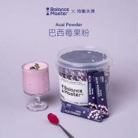 ราคา Balancemaster Balance Master acai Berry Powder Super Food acai Anthocyanin Fiber Drink 300g1.8.1 (40227861865)