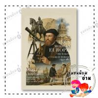 ราคา หนังสือ ยุโรปสมัยใหม่กับการสร้างรัฐมหาอำนาจฯ ผู้เขียน: เกียรติคุณ อนันต์ชัย เลาหะพันธุ สำนักพิมพ์: สำนักพิมพ์แสงดาว : (42957425793)