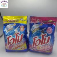 ราคา โอโม ซันชายน์ ผงซักฟอก สูตรมาตรฐาน โอโม ผงซันชายน์ 750-850 กรัม. (16086228200)