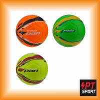 ราคา ลูกฟุตซอล PAN PL-1415 เบอร์3.5 (2679554580)