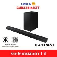 ราคา Samsung ซาวด์บาร์ Soundbar HW-T420 2.1ch with Sub Woofer รุ่น HW-T420/XT (26322522618)