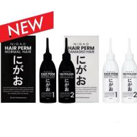 ราคา น้ำยาดัดผม NIGAO Hair Perm น้ำยาดัดนิกาโอะ ยาดัดผม ผสมเคราติน ดัดเคราติน ปราศจากแอมโมเนีย ดัดผมสูตรอ่อนโยน ดัดเคราติน (24040111202)
