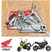 ราคา ตัวล๊อคเบาะ HONDA MSX 125 i 125SF ปี 2016-2020 แท้ศูนย์ (7933483395)