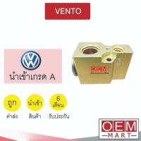 ราคา วาล์วแอร์ นำเข้า โฟล์ค เวนโต้ กอล์ฟ แอร์รถยนต์ VENTO W009 662 (28375066439)