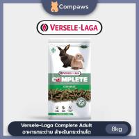 ราคา Versele Laga - Complete Cuni Adult อาหารกระต่าย สำหรับกระต่ายโต (8kg) (41851432942)