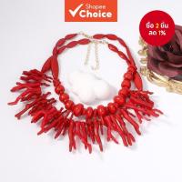 ราคา Boho Stacked เรซิ่นสร้อยคอปะการังสีแดงสําหรับผู้หญิงสองชั้นเครื่องประดับ Non Tarnish พร้อมการออกแบบพืช (41211120674)