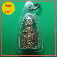 ราคา ระฆังจิ๋ว ฝังตะกรุดใต้ระฆัง เลี่ยมกรอบ ระฆังทองเหลือง (9958401667)