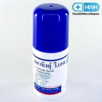 ราคา มหาหิงค์ มหาหิงค์ลูกกลิ้ง 60 mL วิทยาศรม มหาหิงคุ์ (10137634670)