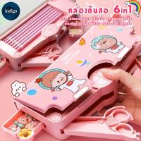 ราคา ส่งจากไทย กล่องเครื่องเขียนสำหรับเด็ก กล่องดินสอมัลติฟังก์ชั่น ที่ใส่ปากกาดินสอ น่ารัก (20783615632)