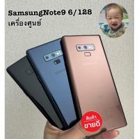 ราคา SamsungNote9 เครื่องศูนย์ มือ2ของแท้ศูนย์ไทย128 (10416787910)