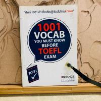 ราคา ฒ201 1001 VOCAB YOU MUST KNOW BEFORE TOEFL EXAM (25583447968)
