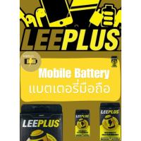 ราคา แบตโทรศัพท์มือถือVivo Y28 4G,Y200i,Y200T,X200i(BA45) แถมไขควงชุดแกะ+กาวติดแบต PU MOBILE (42118686011)