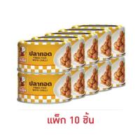 ราคา ปุ้มปุ้ย ปลาทอดรสเผ็ด 90 กรัม (แพ็ก 10 ชิ้น) (26405362822)