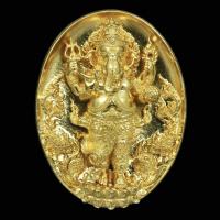 ราคา เนื้อทองระฆัง เหรียญหล่อ พระพิฆเนศ ปางประทานพร รุ่น ก้าวหน้า มหาเศรษฐี (9660262752)