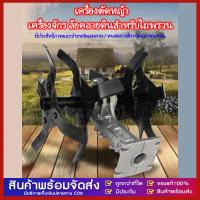 ราคา ใบมีดยกร่องพรวนดิน เฉพาะใบมีด ไม่มีแกน ใบพรวนดิน ใบมีดพรวนดิน ใบหัวพรวนดิน หัวดายหญ้า ตะกุยดิน (41450320415)