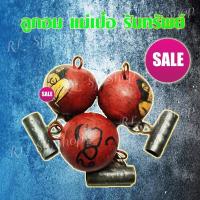 ราคา แม่เป๋อ ‼️ด้านเมตตามหาเสน่ห์และโชคลาภ ลูกอมแม่เป๋อ อีเป๋อ แม่เป๋อ เครื่องราง มีสินค้าพร้อมจัดส่ง (17628673168)