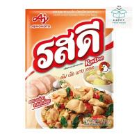 ราคา รสดี ผงปรุงรส รสไก่ 1.5 กก. (27421104153)
