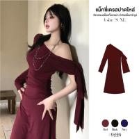 ราคา เดรสยาวสีกรม ปาดไหล่ แขนยาว กระโปรงทรงเอ ดีเทลเปิดไหล่ซ้าย แขนเย็บสม็อคระบายชายผ้า เอวสม็อค #9226 (27872537261)