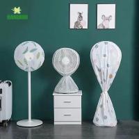 ราคา HANGROO L104 ที่คลุมพัดลม กันฝุ่น กันน้ำ ผ้าคลุมกันฝุ่น ผ้าคลุมพัดลม ป้องกันฝุ่น (19241813812)