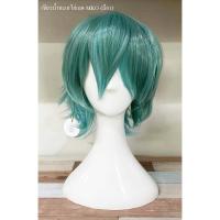 ราคา [วิกคอสเพลย์] วิกผมสั้น มือ1 ทรงผู้ชาย สีเขียวน้ำทะเล วิกผมแฟนซี วิกแฟชั่น wig cosplay ไหมทนความร้อน สินค้าพร้อมส่ง (41923362859)