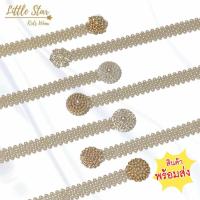 ราคา ⭐️Littlestar เข็มขัดมุก ปรับได้ ยืดหยุ่นได้ ชุดไทย เด็กผู้หญิง GAF0588 (26858260831)