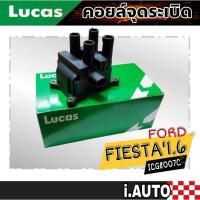 ราคา LUCAS คอยล์จุดระเบิด Ford Focus 1.8 2.0 ปี 04-08 และ Mazda3 2.0 รหัส ( ICG9005D ) จำนวน 1 ชิ้น (16199344095)