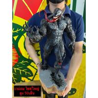 ราคา โมเดล เวน่อม ไซด์ใหญ่ สูง 52 เซ็น ตัวใหญ่มากสินค้าพร้อมส่งModel venom tall 52CM (25554901693)