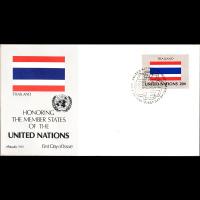 ราคา ซองที่ระลึกพิมพ์รูปธงไตรรงค์และแสตมป์ธงชาติพร้อมตราประทับ เก่าแท้หายาก ปี 1981 พิพิธภัณฑ์ธงชาติไทย (24452242268)