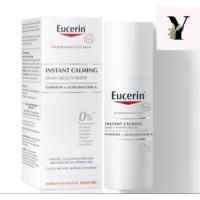 ราคา Eucerin Instant Calming Daily Moisturizer (มีจำหน่ายเฉพาะในโรงพยาบาล) ของแท้ ราคาดี มีจำกัด (6241560748)