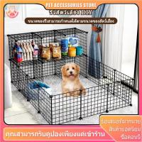 ราคา 1pcs กรงแมว diy กรง diy กรงหมา กรงสุนัข กรงใส่แมว กรงหมาเล็ก กรงสัตว์ ชิ้นส่วนประกอบคอก DIY (25825884579)