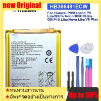 ราคา แบตเตอรี่ HB366481ECW 2900mAh สำหรับ Huawei Ascend P9/P9 Lite/P8 Lite 2017/P20 Lite/P10 Lite/Honor 8 (28615734086)