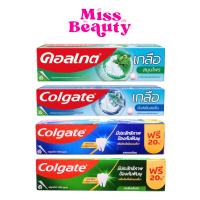 ราคา Colgate Salt คอลเกต ยาสีฟันผสมฟลูออไรด์ ยาสีฟันสูตรเกลือสมุนไพร เกลือเอ็กซ์ตร้าเฟรช 100 กรัม (43405626619)