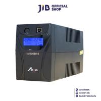 ราคา SYNDOME UPS (เครื่องสำรองไฟฟ้า) ATOM 850I-LCD (850 VA/480 WATT) (6045469231)