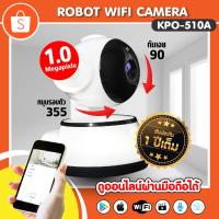 ราคา KENPRO IP CAMERA รุ่น KPO-510A (1466793736)